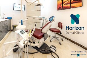 Image of Horizon Dental Clinic