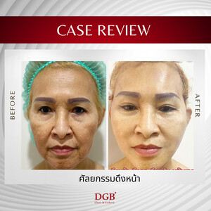 Image of DGB Plastic Surgery Clinic Gallery 3