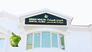 Image of Green Health Dental Clinic