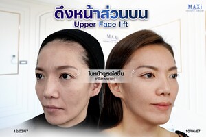 Image of MAXi Cosmetic Surgery Gallery 2