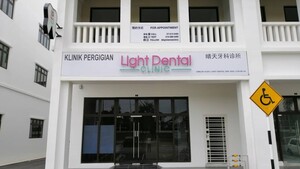 Image of Light Dental Clinic Gallery 0