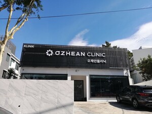 Image of Ozhean Clinic Gallery 0