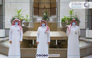 Image of King Khaled Eye Hospital Gallery 0