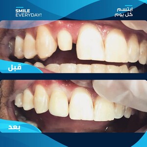 Image of Batal Dental Clinic Gallery 1