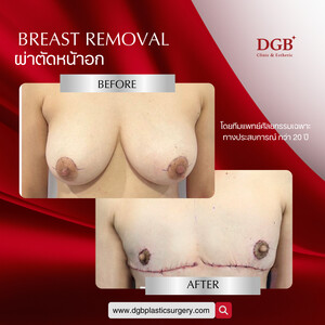 Image of DGB Plastic Surgery Clinic Gallery 2