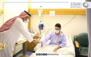 Image of King Khaled Eye Hospital Gallery 3