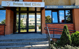 Image of PRIME MED CLINIC Gallery 0