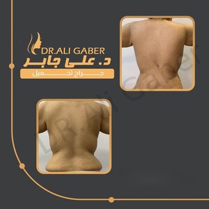 Image of Dr.Ali Gaber Gallery 2