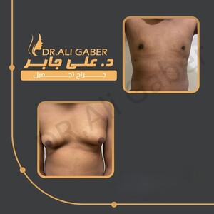 Image of Dr.Ali Gaber Gallery 1