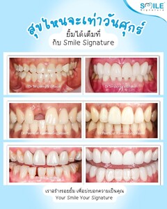 Image of Smile Signature Dental Clinic Gallery 2