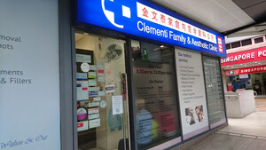 Image of Clementi Family and Aesthetic Clinic Gallery 0