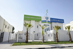 Image of Marble Medical Center