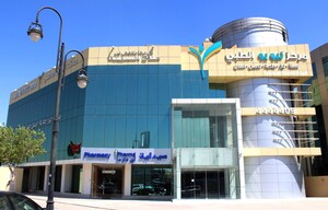 Image of New You Medical Center