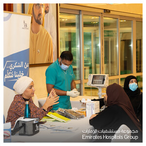 Image of Emirates Hospital Gallery 1