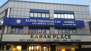 Image of Lau Dental Clinic And Surgery Sri Petaling Gallery 0